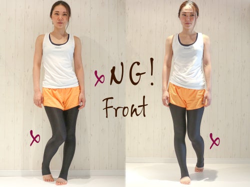 NGウォーキング 正面