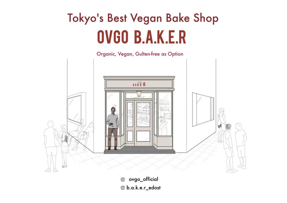 ovgo B.A.K.E.R Edo St.店／画像提供：ovgo