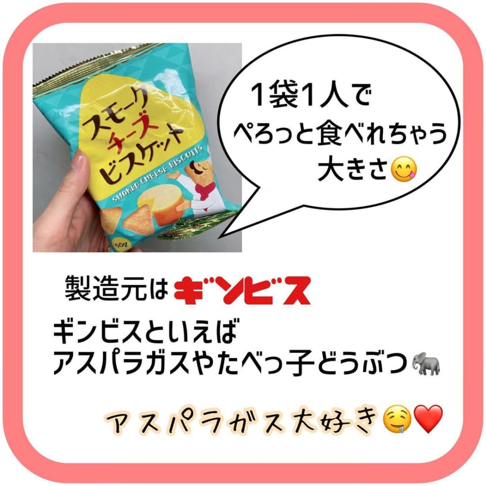 絶対買ってほしい カルディの 神スナック はおやつにもおつまみにも最適 モデルプレス 絶対買ってほしい カルディの 神スナック はおやつにもおつまみにも最適 モデルプレス