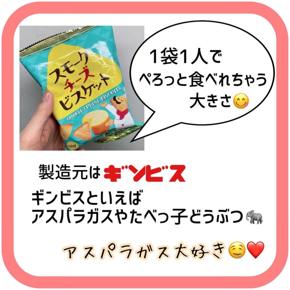 絶対買ってほしい カルディの 神スナック はおやつにもおつまみにも最適 モデルプレス