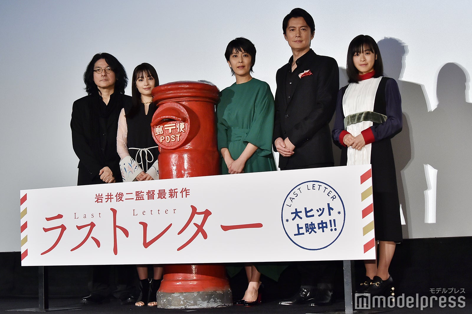 岩井俊二監督、広瀬すず、松たか子、福山雅治、森七菜（C）モデルプレス