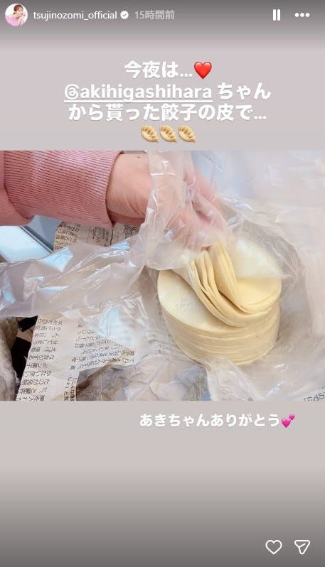 辻希美Instagramストーリーズより