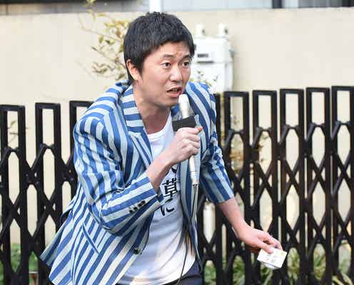新井浩文、話題の歌声再び 綾野剛も“口ずさむほどお気に入り”