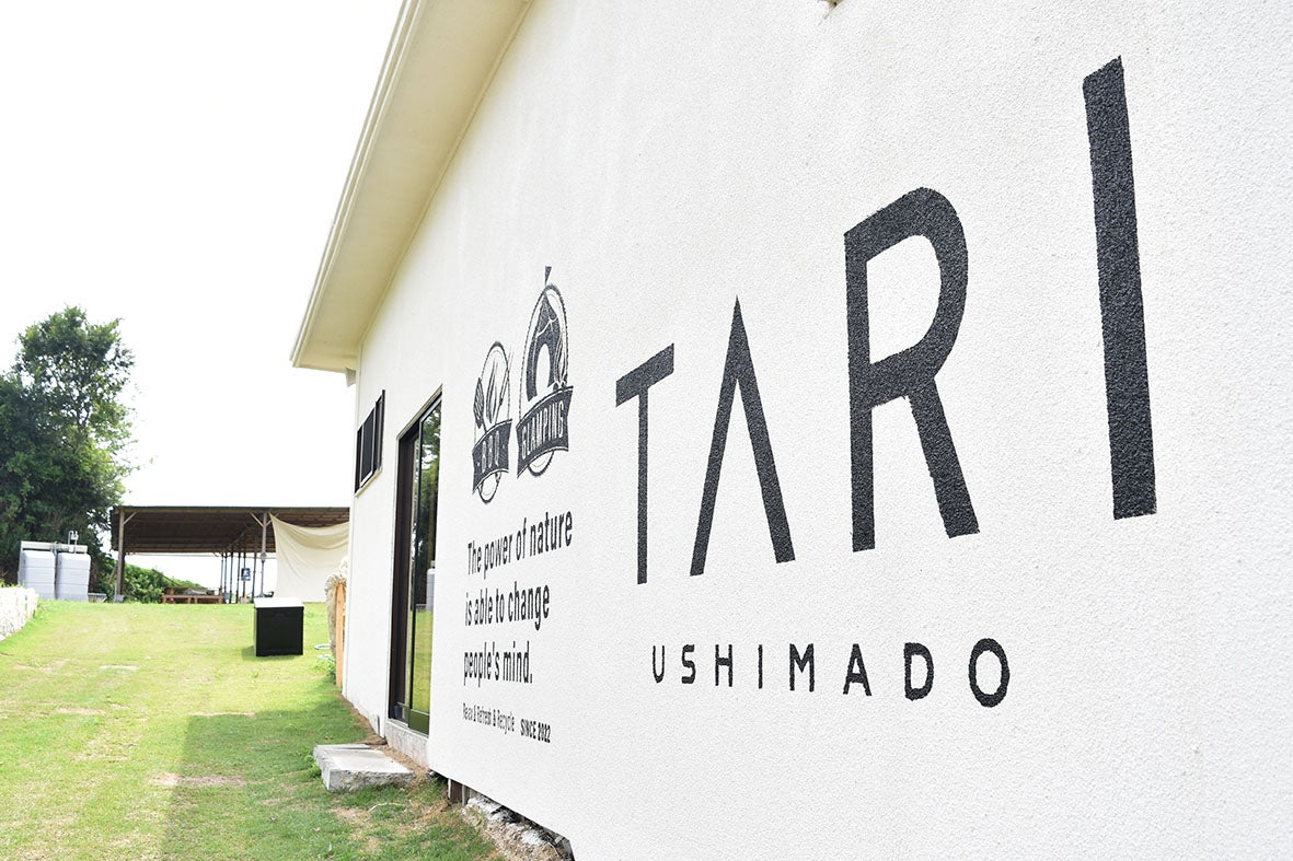 牛窓TARI／画像提供：農業法人株式会社エコタンファーム