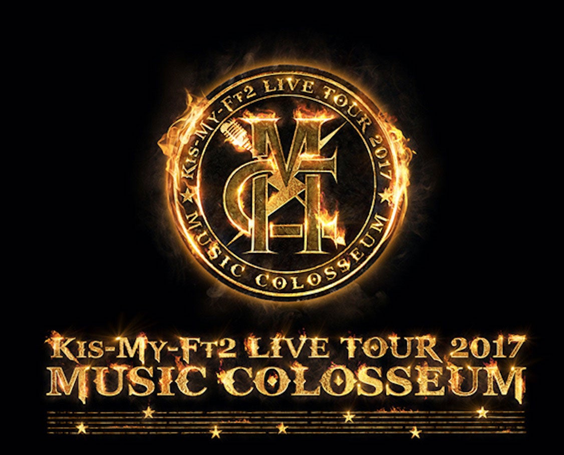 Kis-My-Ft2 LIVE TOUR 2017 MUSIC COLOSSE… - ミュージック