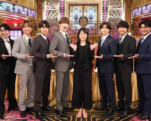 菅野美穂&SixTONES、ダジャレ対決で迷解答連発 新感覚の間違い探しにも挑戦【Golden SixTONES】