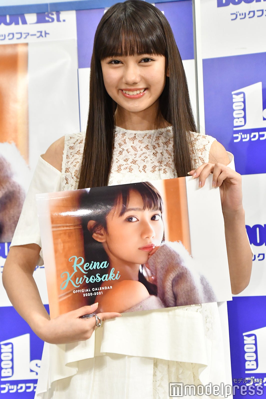 黒崎レイナ（C）モデルプレス