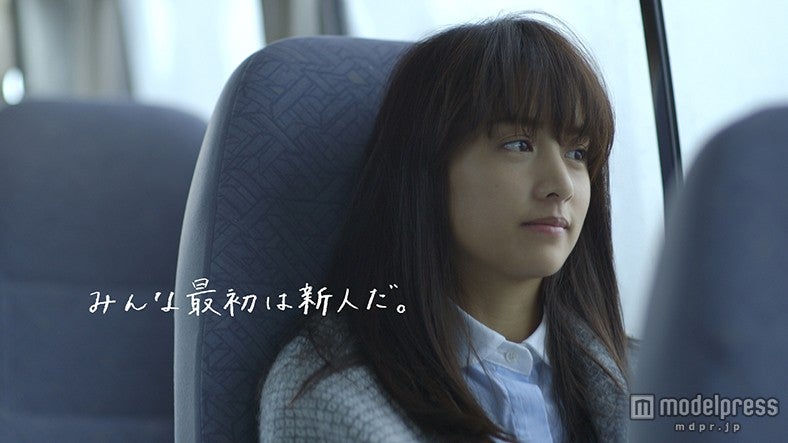 山本美月／「CanCam」4月号CMより（画像提供：小学館）