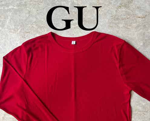 GUさん!これ本当に990円!?秋の差し色にぴったりな赤ロンTが高見えすぎる!