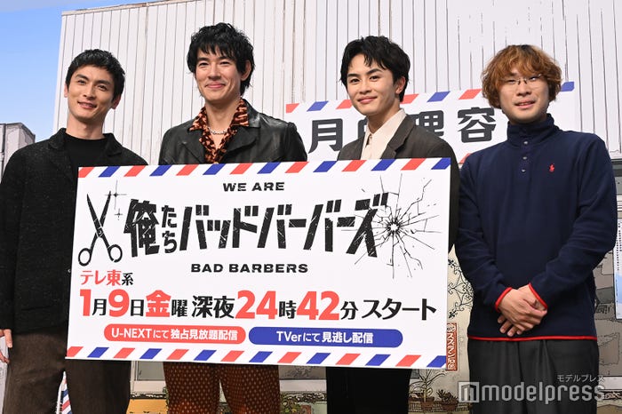 高良健吾、中島歩、草川拓弥、阪元裕吾監督(C)モデルプレス