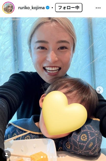 小島瑠璃子Instagramより