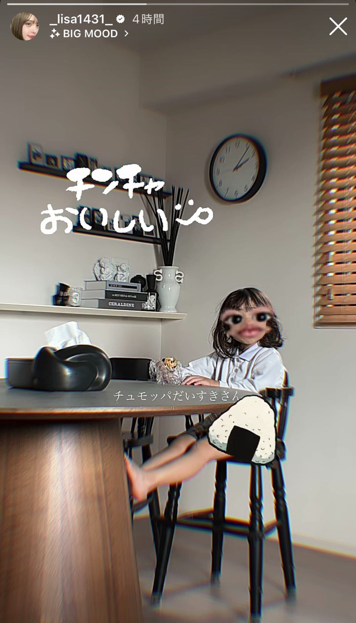 渡辺リサInstagramストーリーズより
