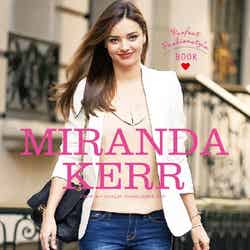 フォトブック「MIRANDA KERR Perfect Fashionstyle Book」（7月26日発売）／ミランダ・カー