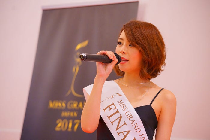 山本彩未「ミス・グランド・ジャパン2017」(提供写真)