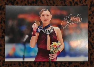引退会見の坂本花織が報道陣に異例のメッセージ 文書は手書きフォトカードからにじむ温かい人柄 会場で配布