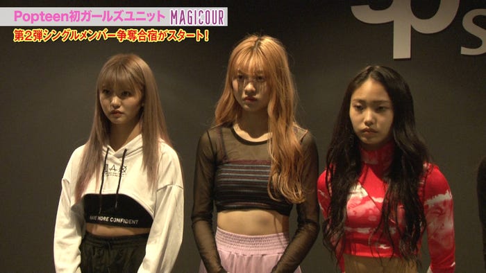 「ナナポプ」第25話より(提供写真)