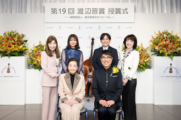 『第19回渡辺晋賞授賞式』の模様(提供写真)