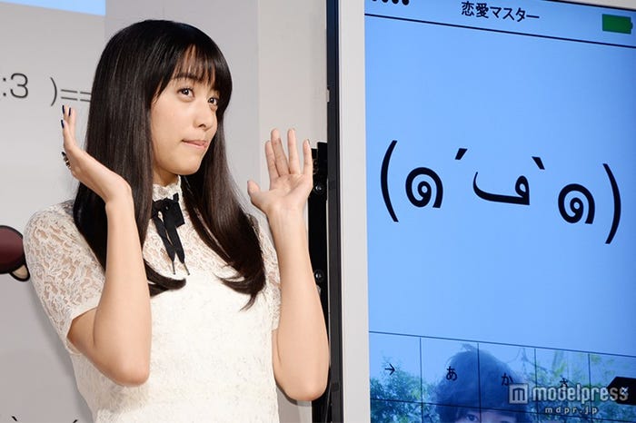 てへぺろ顔を披露