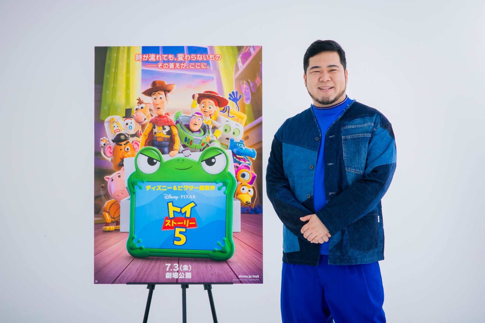 松井ケムリ（C）2026 Disney/Pixar. All Rights Reserved.