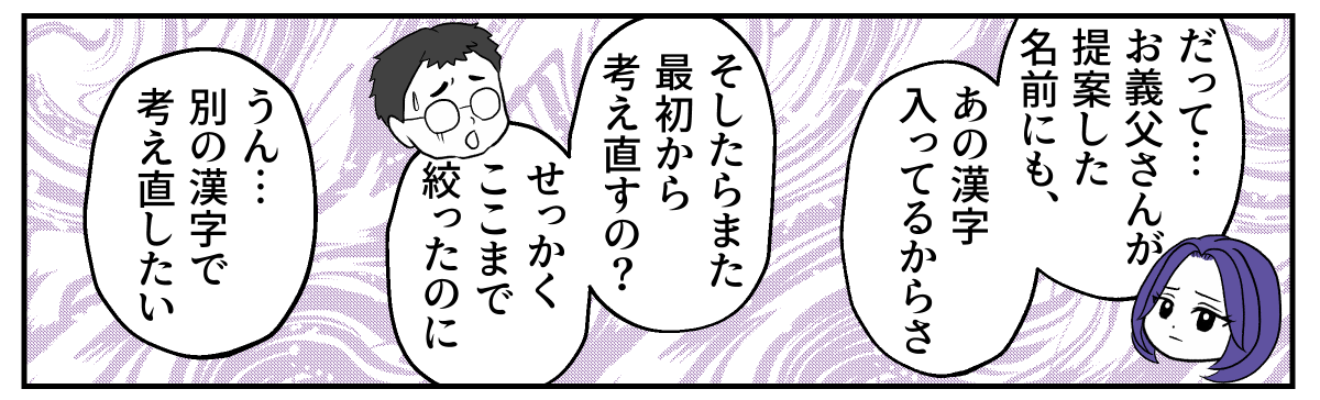 3−3−2