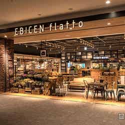 EBICEN flatto/画像提供:三井不動産