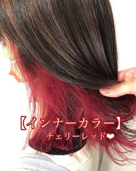 人気の赤インナーカラー特集 レングス別におすすめの組み合わせ方をご紹介 モデルプレス 人気の赤インナーカラー特集 レングス別におすすめの組み合わせ方をご紹介 モデルプレス