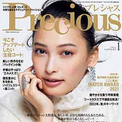 大政絢／Precious 2022年1月号 （C）Fujisan Magazine Service Co., Ltd. All Rights Reserved.