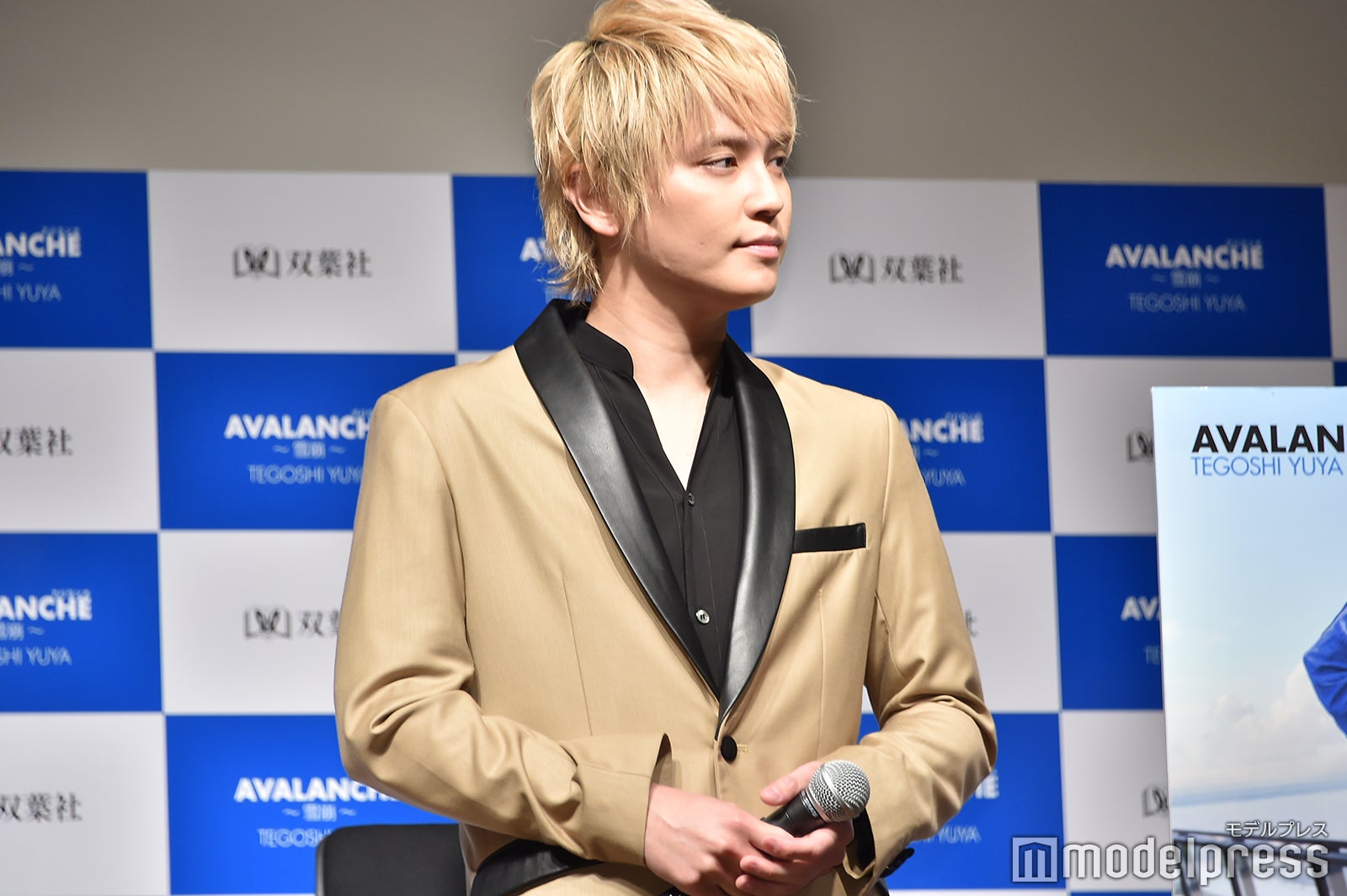 手越祐也（C）モデルプレス