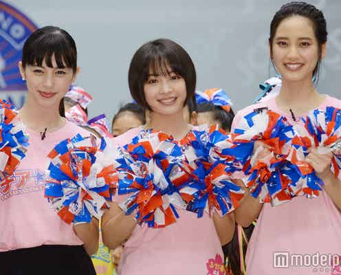 広瀬すず、中条あやみ・山崎紘菜らとサプライズで会場悲鳴 チアダンス生披露で抜群チームワーク