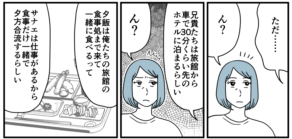 8_1_3