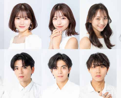中央大学「ミス&ミスター中央コンテスト2022」ファイナリスト発表<プロフィール>