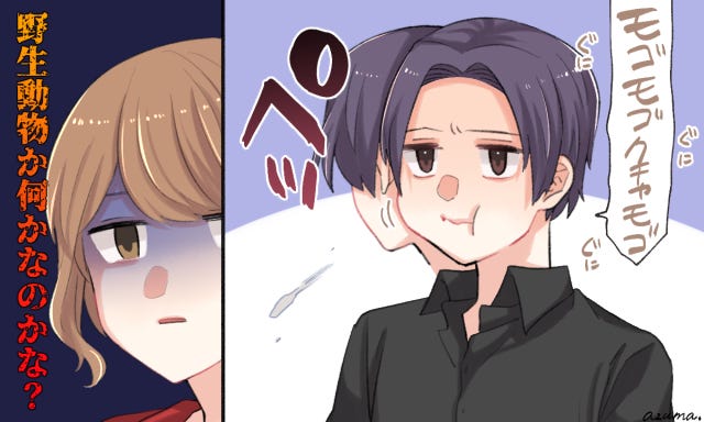 100年の恋も冷める 生理的にngな男性のクセ Vol 6 モデルプレス 100年の恋も冷める 生理的にngな男性のクセ Vol 6 モデルプレス