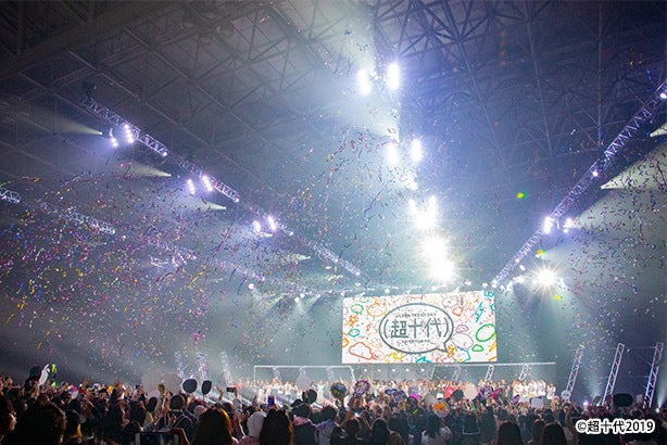 「超十代」イベントの様子（C）超十代