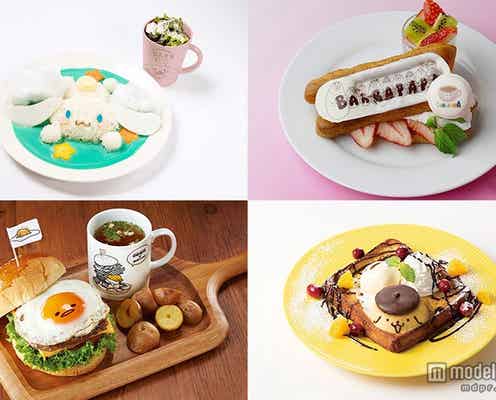 可愛いキャラカフェが見逃せない!今年オープンを厳選【2015年末特集】