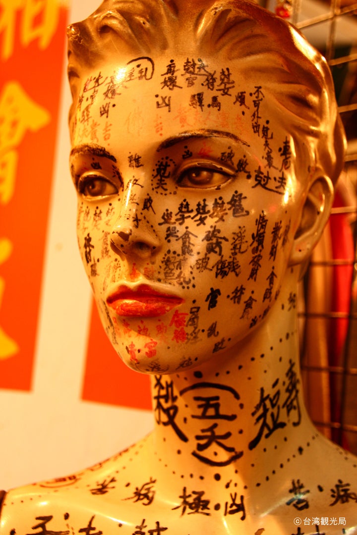 台湾フェスタ 2016イメージ／画像提供：EIGHTY ONE TOKYO