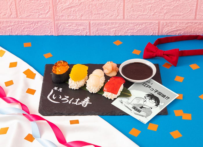 サビが効いてねぇ いろは寿司セット「名探偵コナン 連載30周年記念カフェ」(C)青山剛昌/小学館