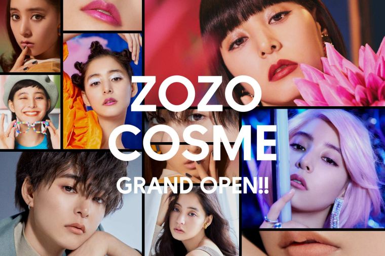 ゾゾコスメ オープン 500以上のブランド揃える モデルプレス