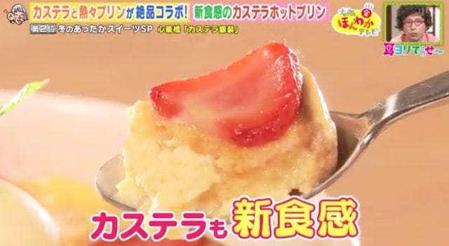 寒い時期だからおいしい♡