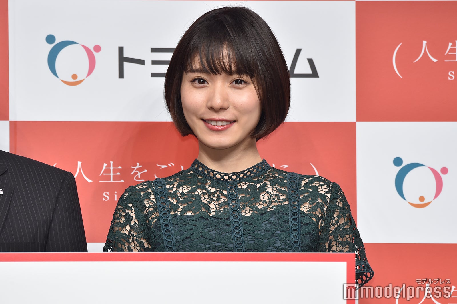 松岡茉優（C）モデルプレス