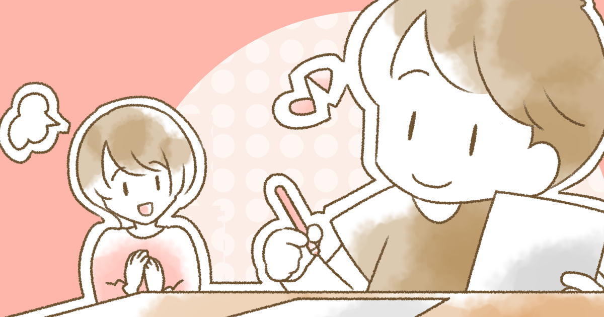 ＜中受しない＞中学受験をする気がないのに塾が好きで通い続けるわが子。意味があるのかな？