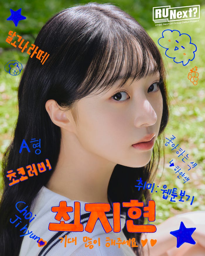 ジヒョン(C)BELIFT LAB Inc. ALL RIGHTS RESERVED.