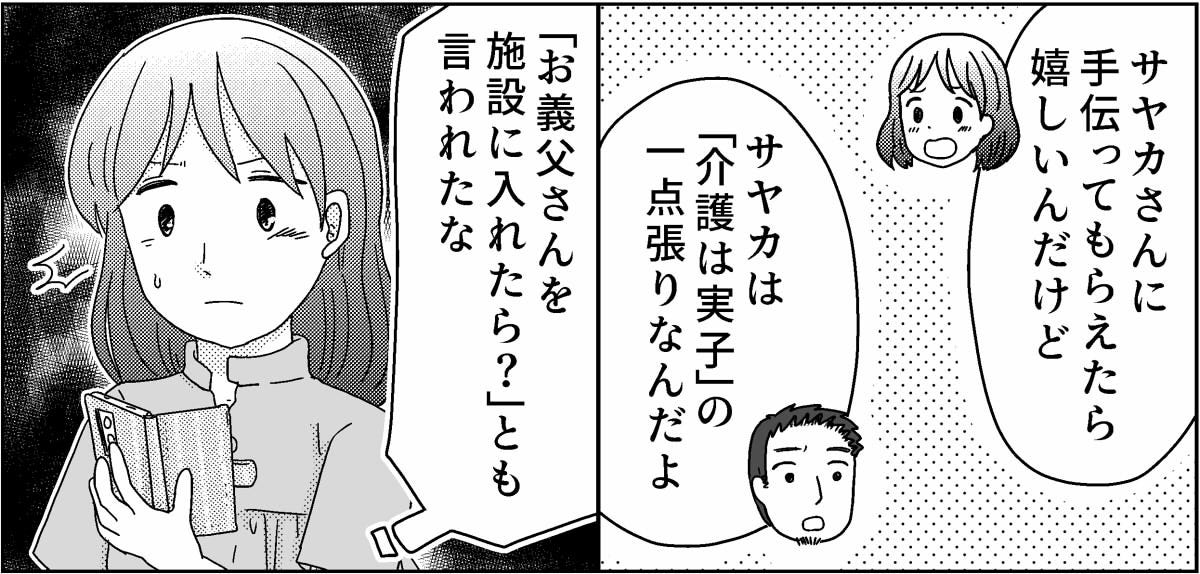3-6