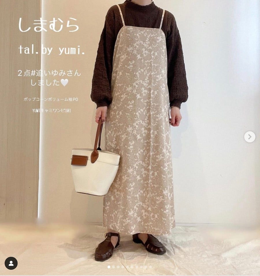 淡色キャミワンピ×濃茶トップスコーデ