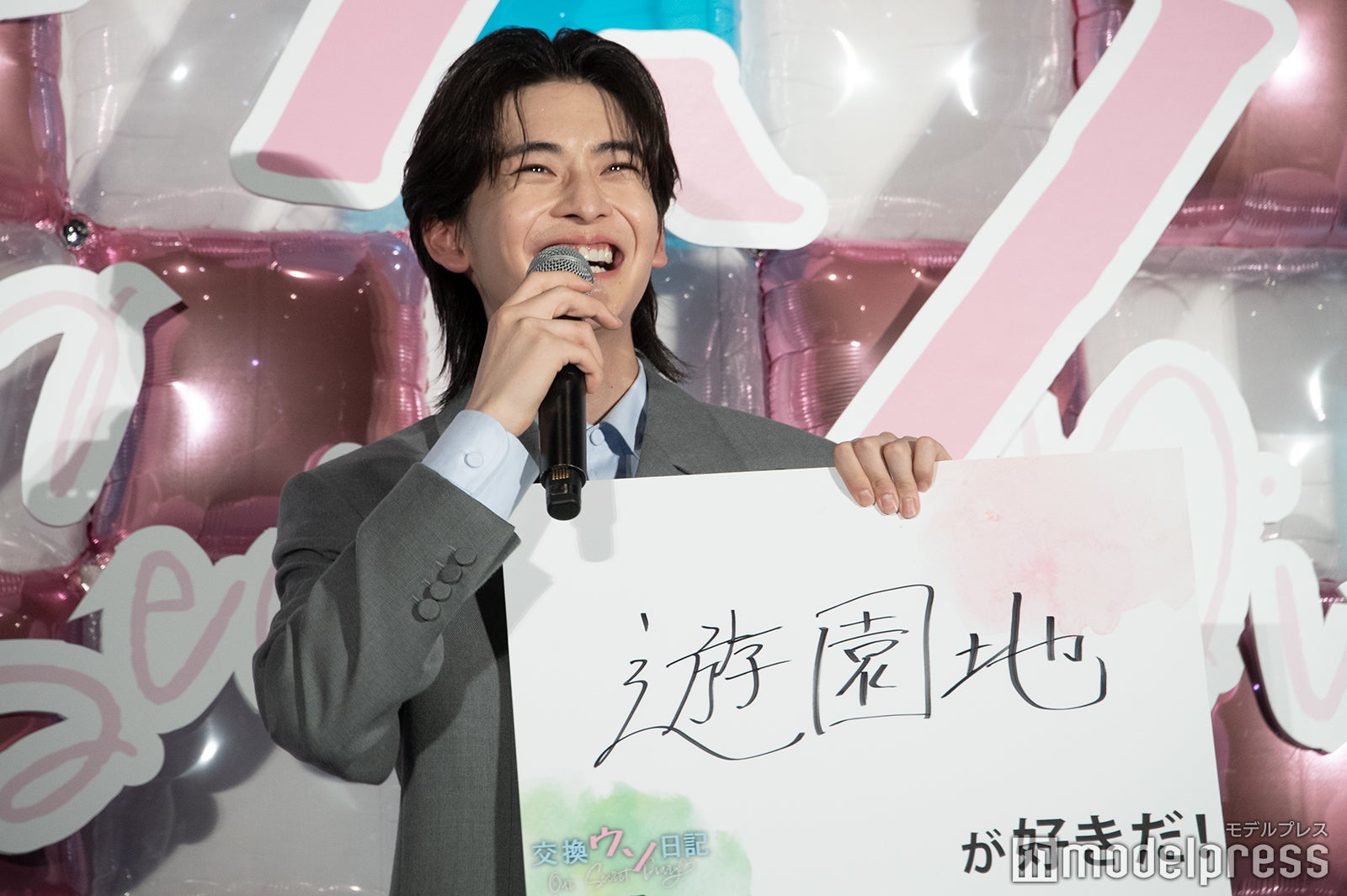 高橋文哉（C）モデルプレス