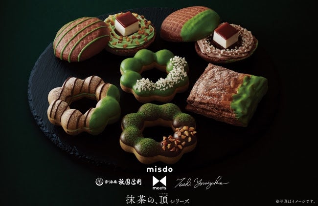 抹茶の、頂シリーズ／画像提供：ダスキン