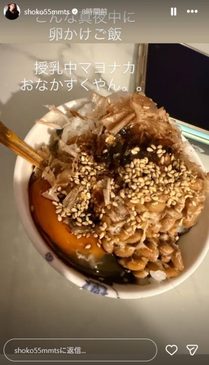 中川翔子Instagramストーリーズより