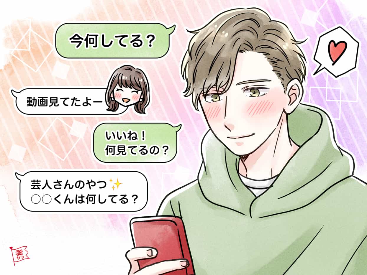 見逃さないで 男性が送る 脈ありline 3選 モデルプレス