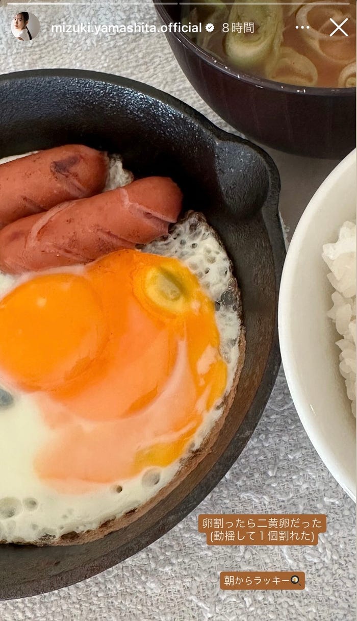 山下美月Instagramストーリーズより