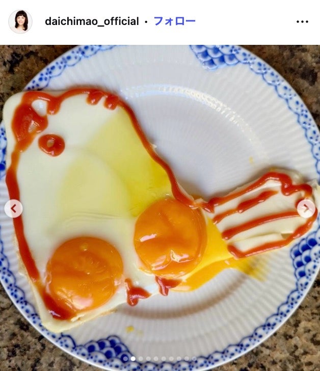 大地真央Instagramより