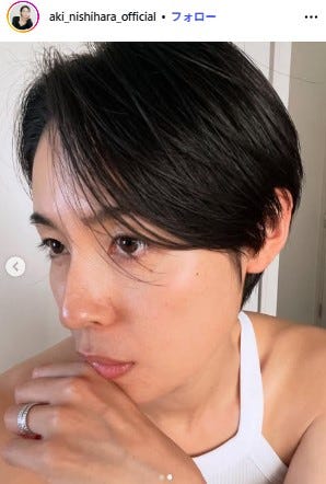 イメチェン後の西原亜希/西原亜希Instagramより